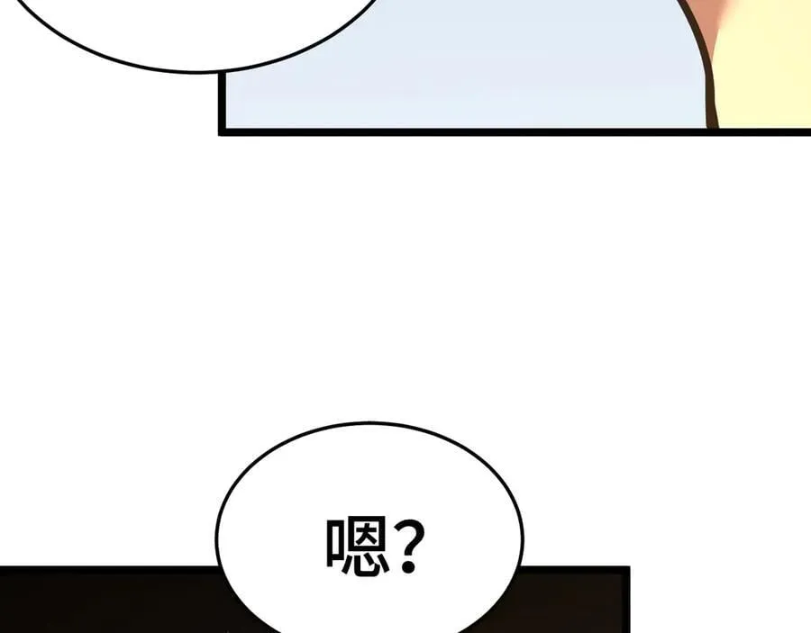 第195话 联盟之花101