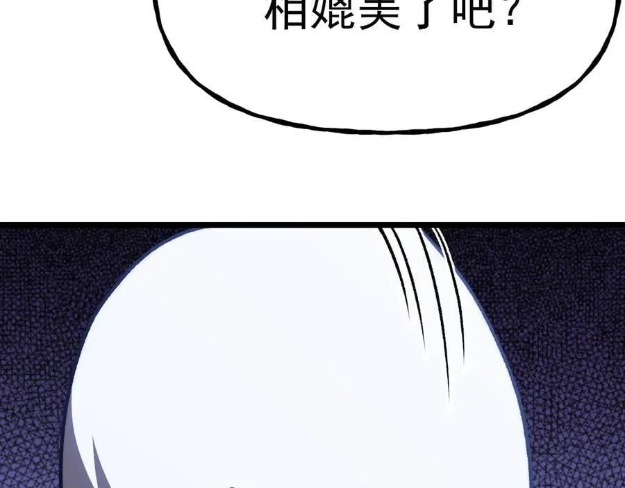 第200话 废物41