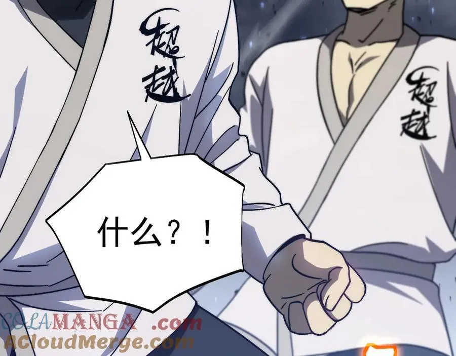第199话 飞蛾们140