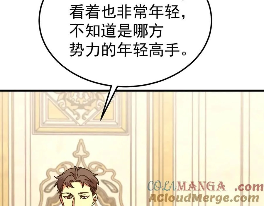 第196话 交集140