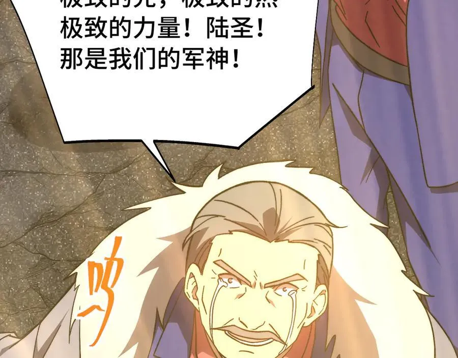 第203话 人间之神145