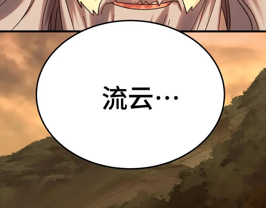 第201话 小馋猫们190