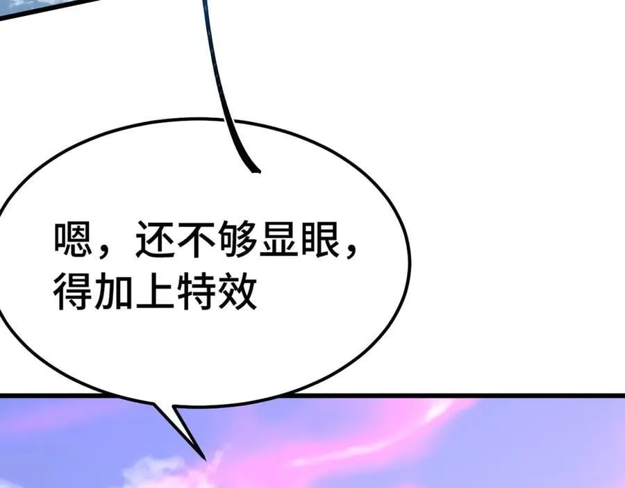 第198话 诱饵137