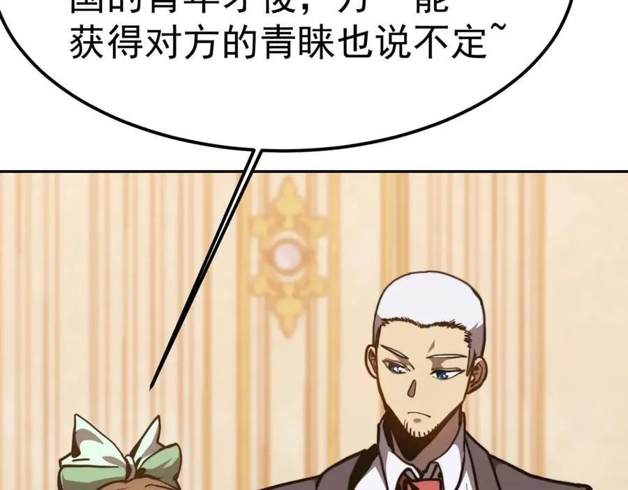 第196话 交集17