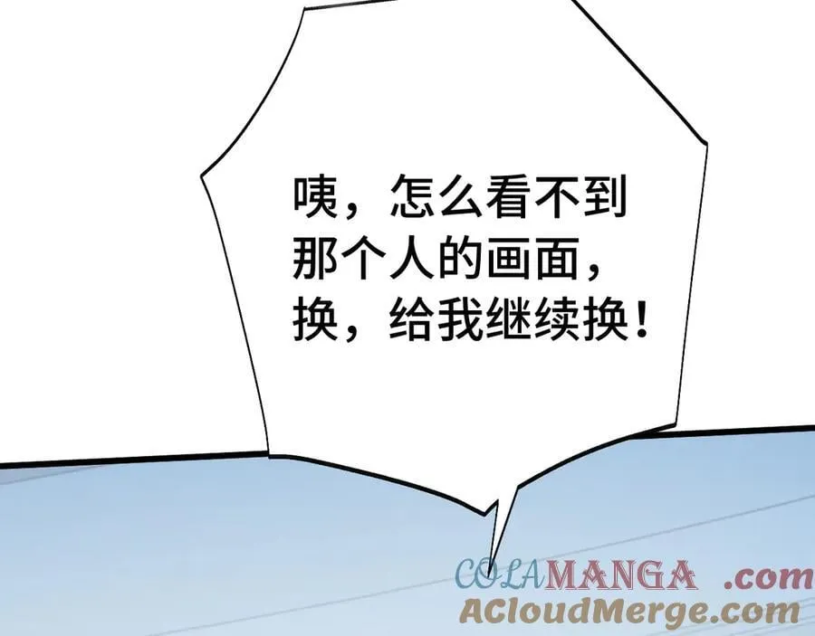 第198话 诱饵156