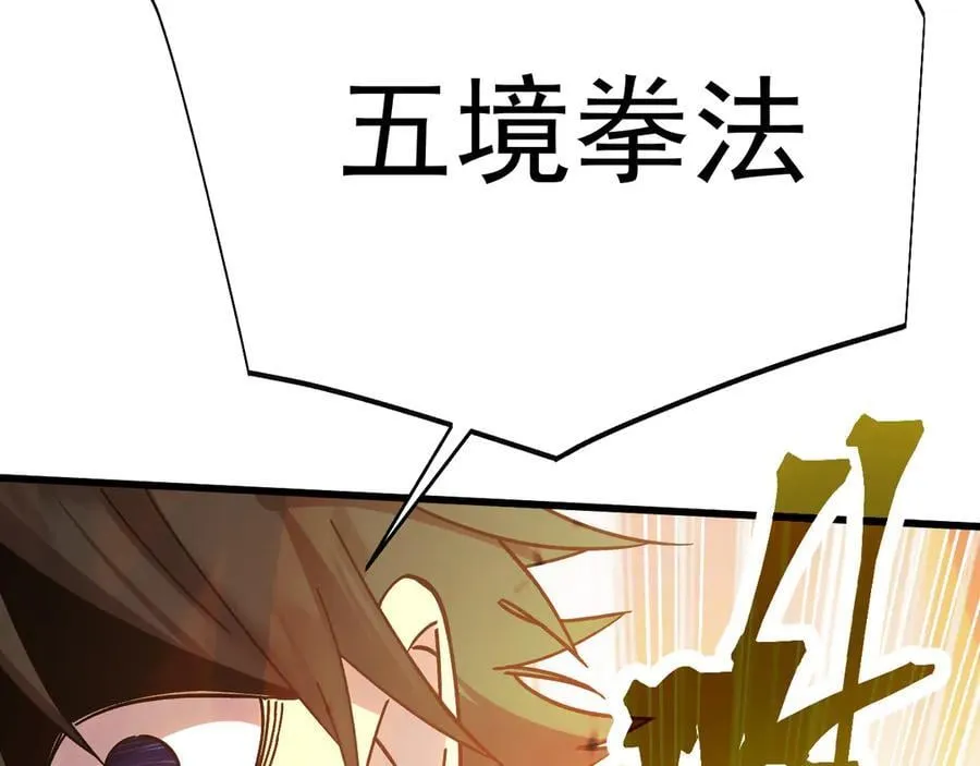 第202话 东西不多131