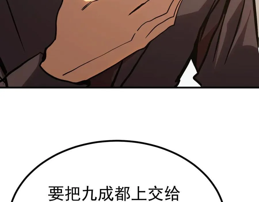 第193话 八？75