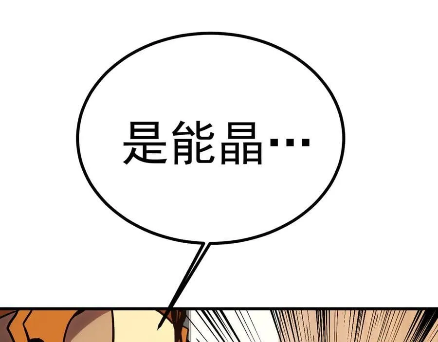 第193话 八？47