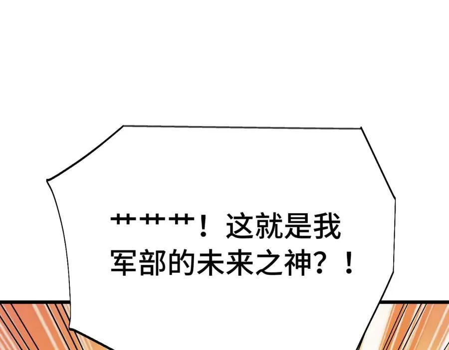 第201话 小馋猫们157