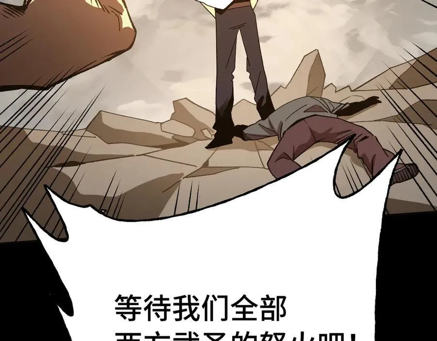 第201话 小馋猫们83