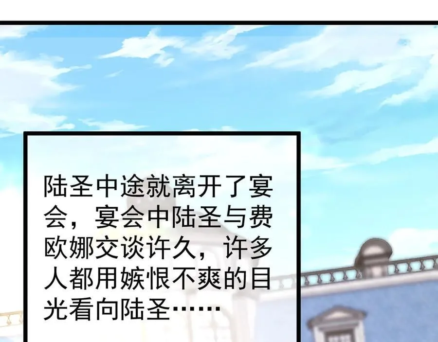 第196话 交集181