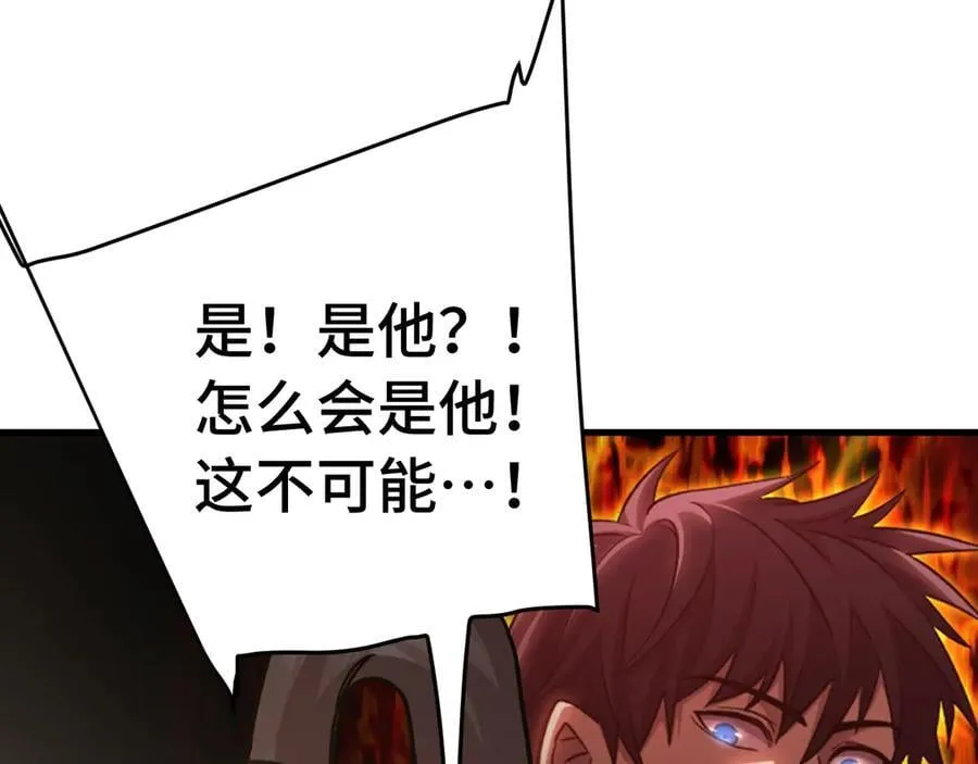第198话 诱饵91