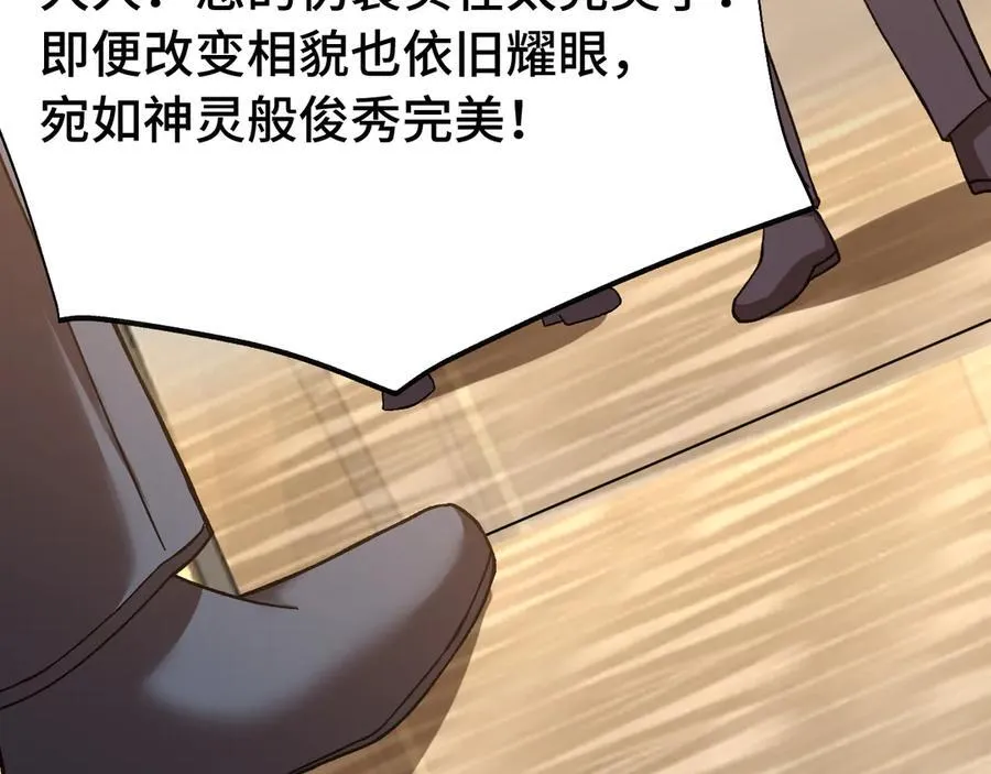 第195话 联盟之花129