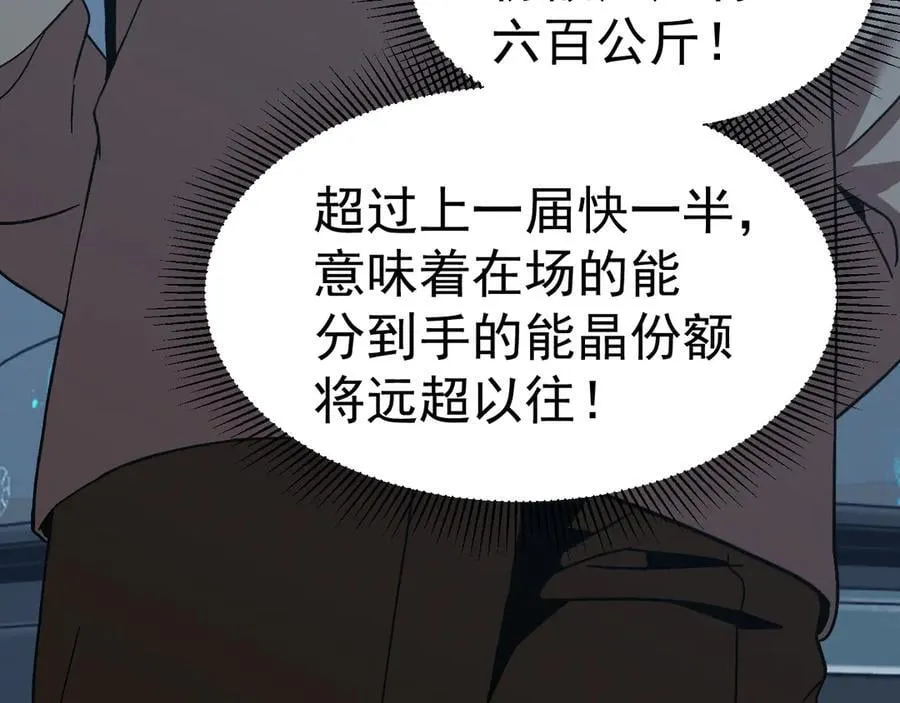 第200话 废物162