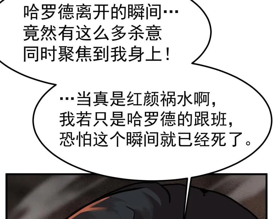 第197话 计划58