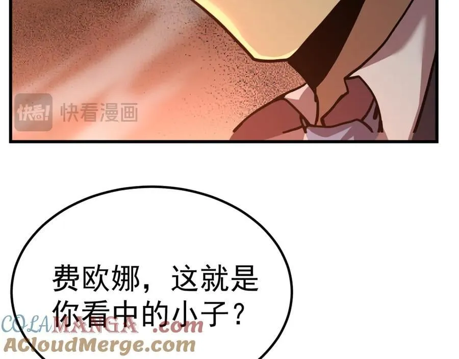 第197话 计划60