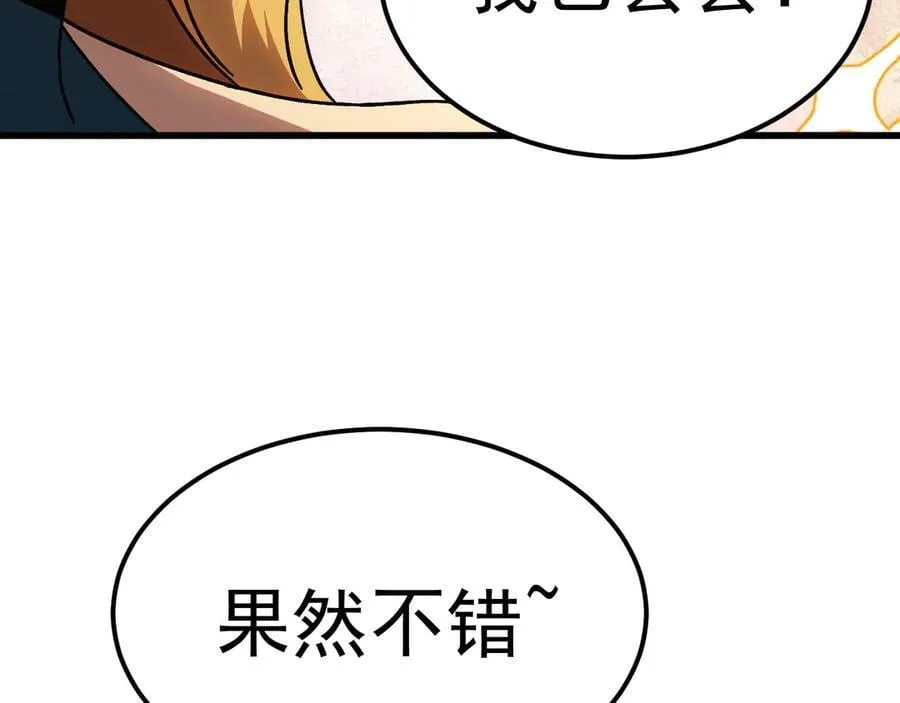 第196话 交集129