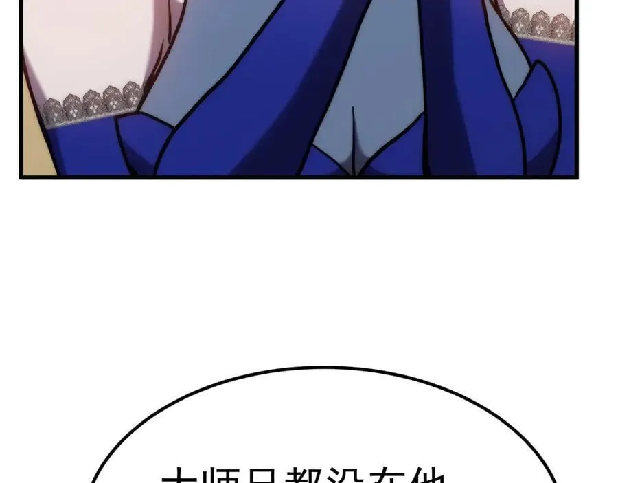 第200话 废物89