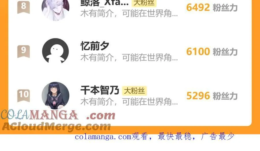 第197话 计划208