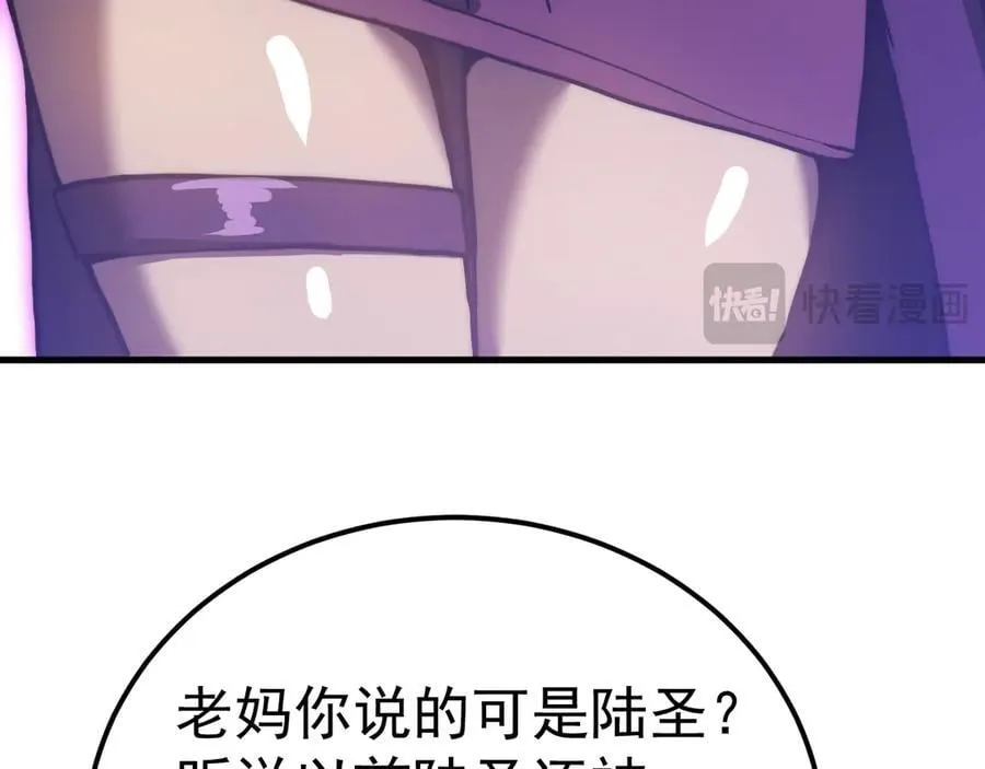 第200话 废物97