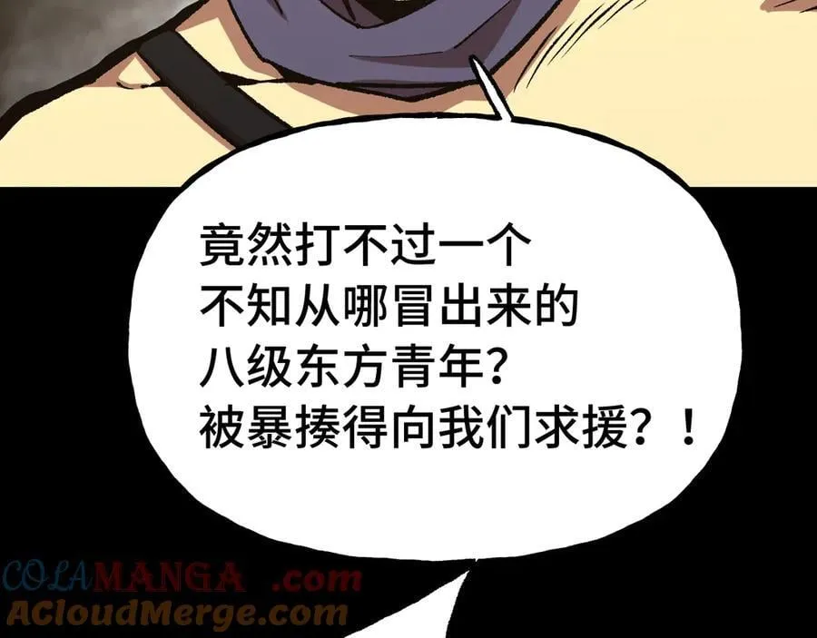 第201话 小馋猫们80