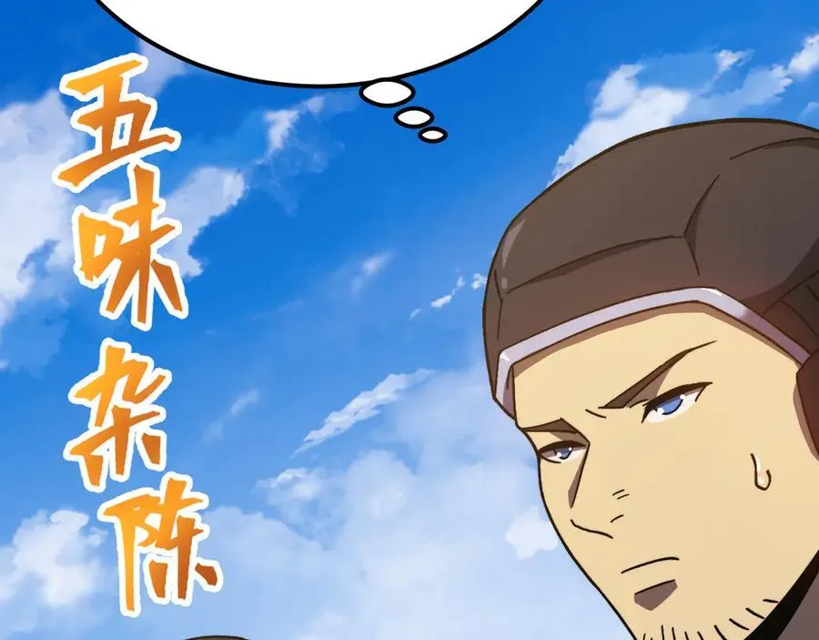 第197话 计划131