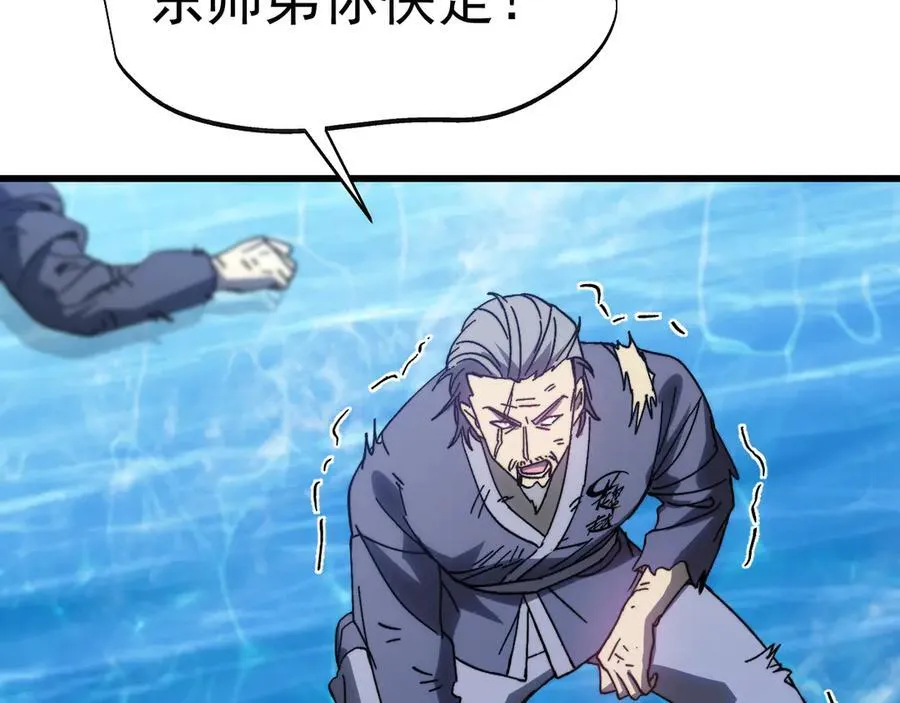 第199话 飞蛾们170