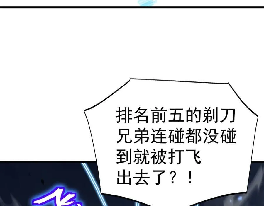 第199话 飞蛾们138