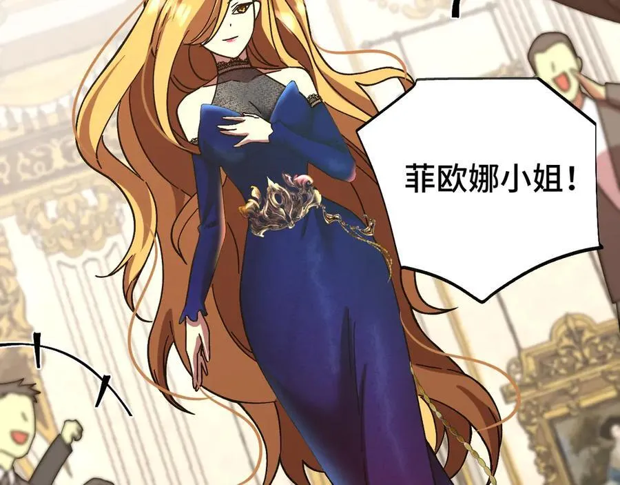 第195话 联盟之花162