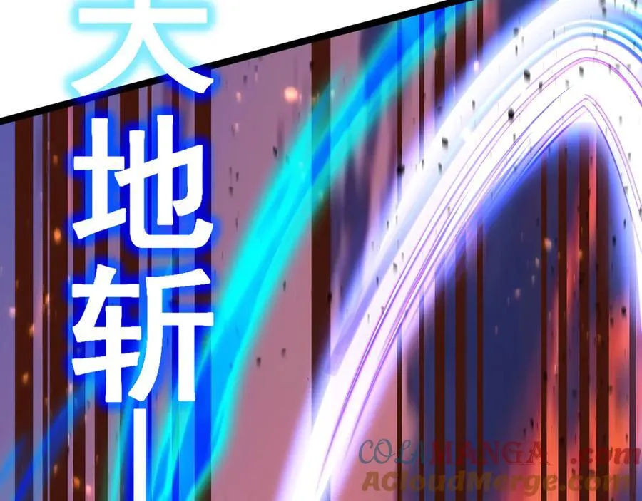 第194话 大比前夕136
