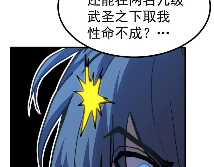 第194话 大比前夕170