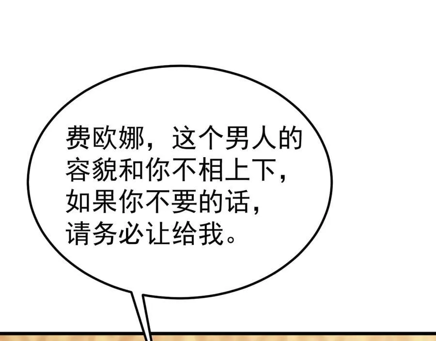 第196话 交集95