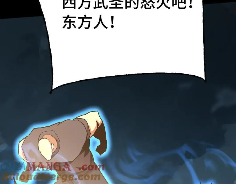 第201话 小馋猫们84