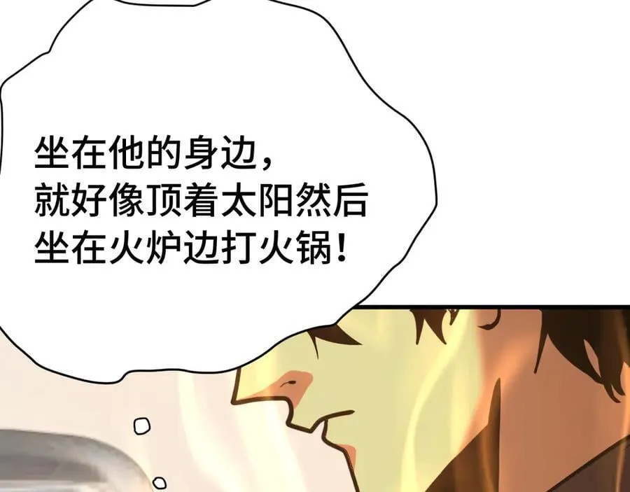 第195话 联盟之花35