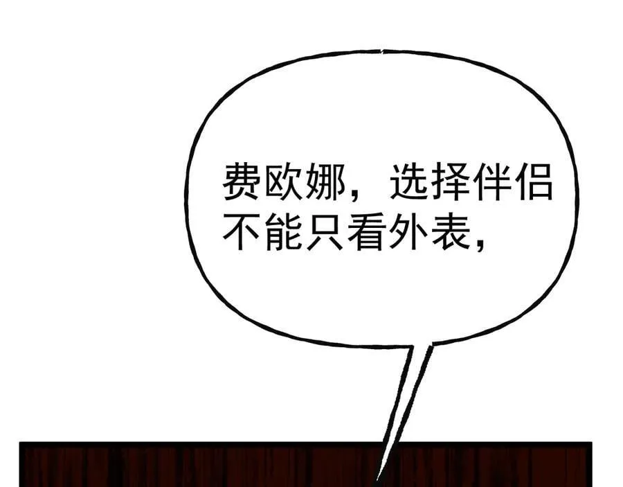第197话 计划67