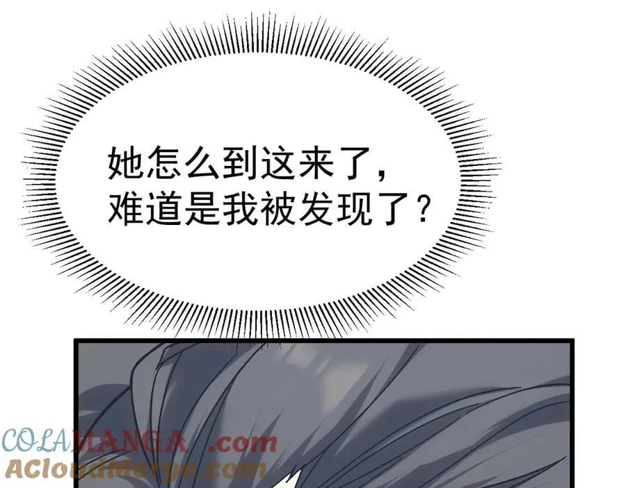 第196话 交集104