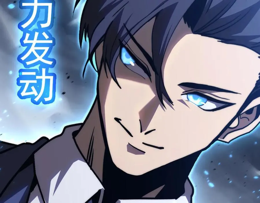 第200话 废物13