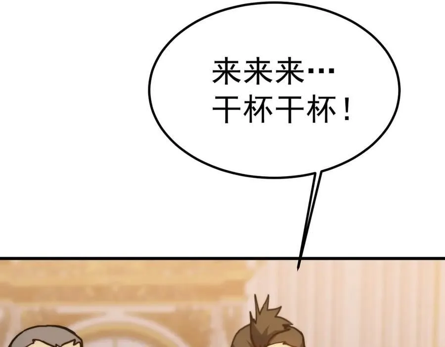 第196话 交集37