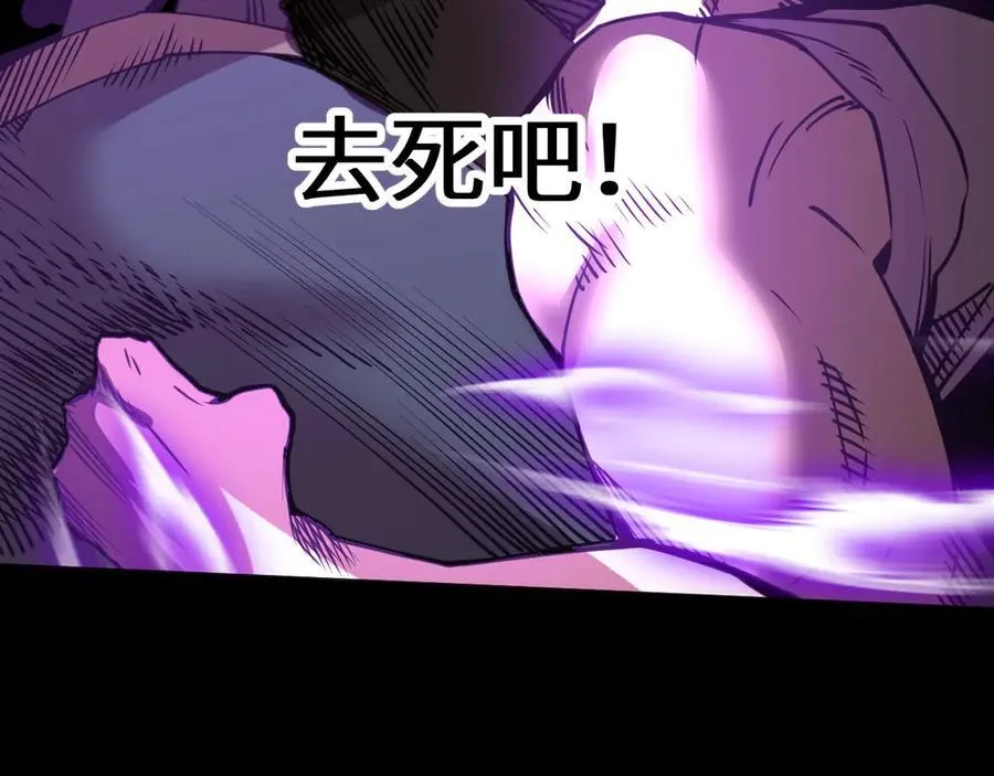 第203话 人间之神86