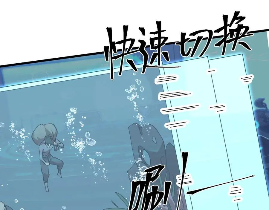 第198话 诱饵159