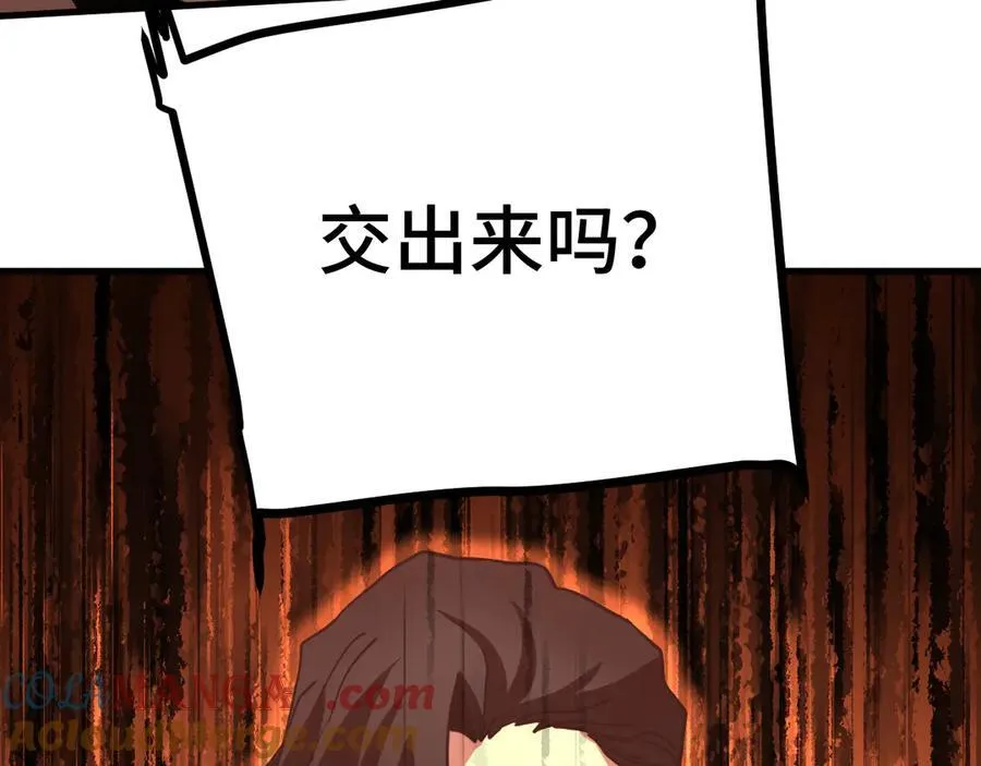 第198话 诱饵104