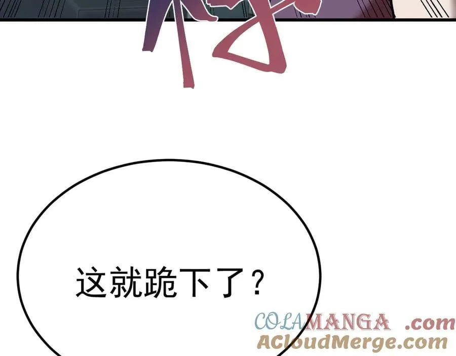 第199话 飞蛾们40