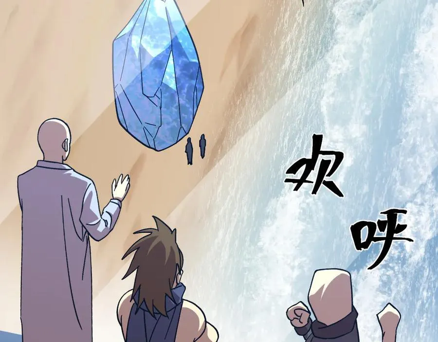 第200话 废物158