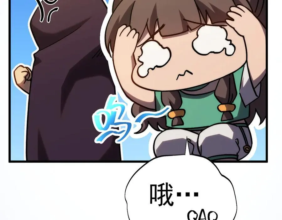 第197话 计划178