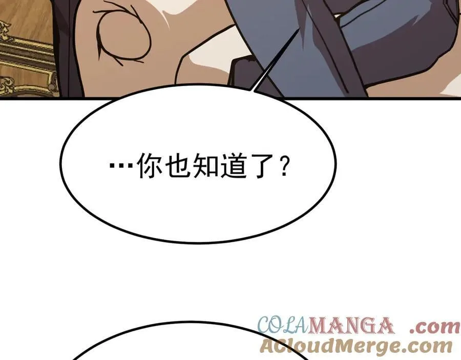 第197话 计划12