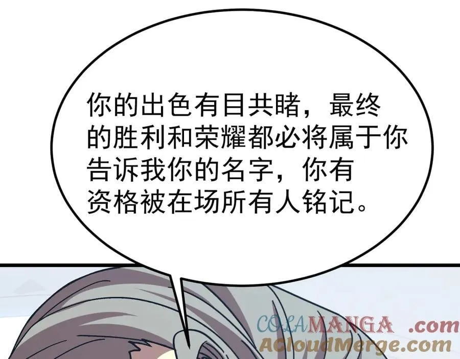 第200话 废物164