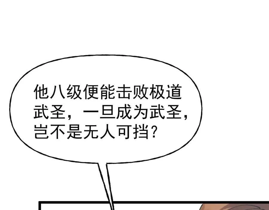 第196话 交集169