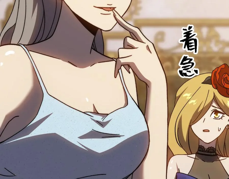 第196话 交集97