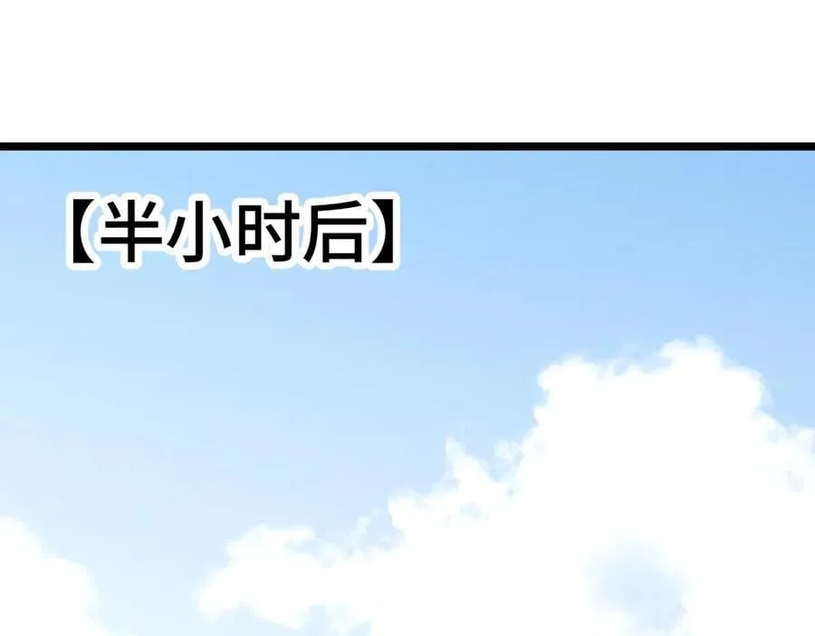 第195话 联盟之花78
