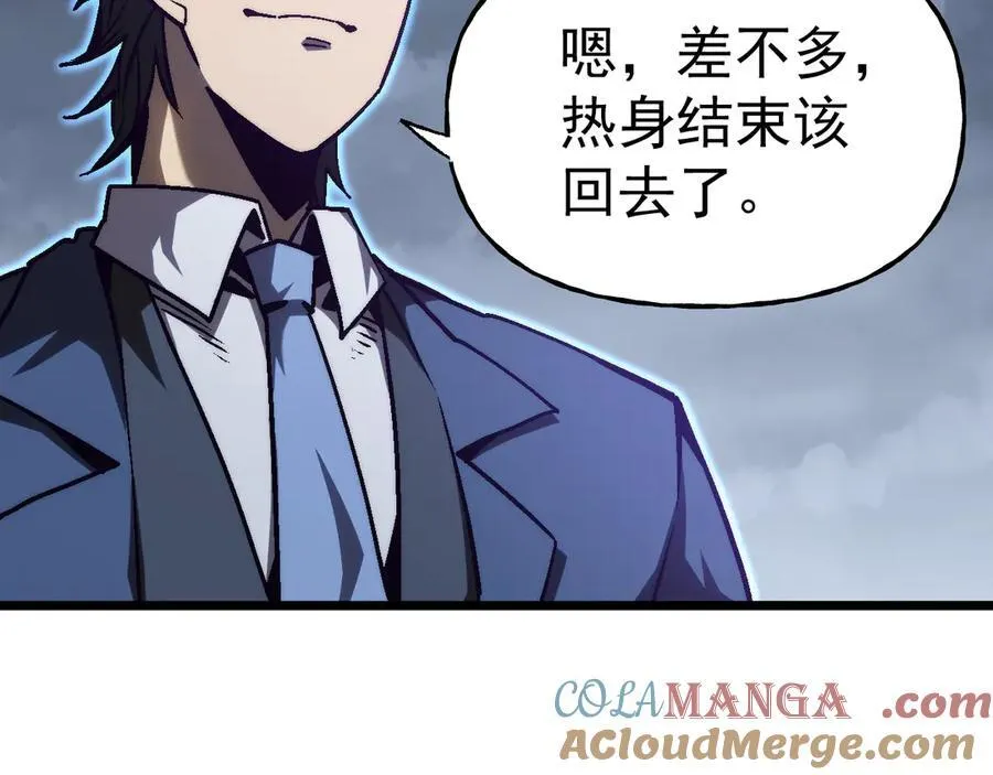 第200话 废物20